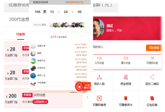 美容院拓客